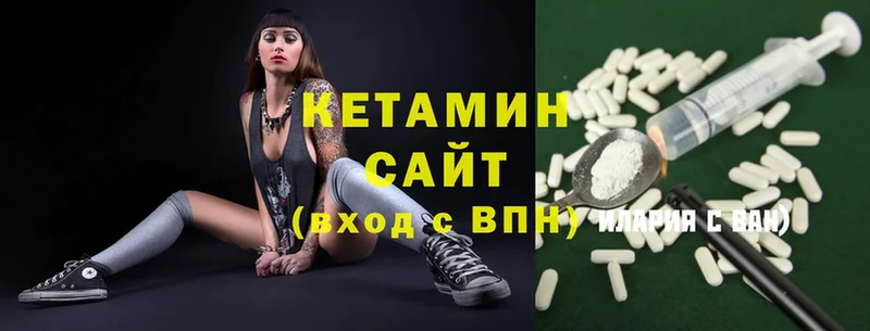 купить наркотик  Ивдель  OMG зеркало  КЕТАМИН ketamine 