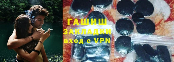 бутират Володарск