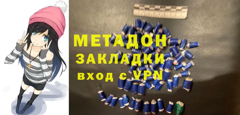 МЕТАДОН мёд Ивдель